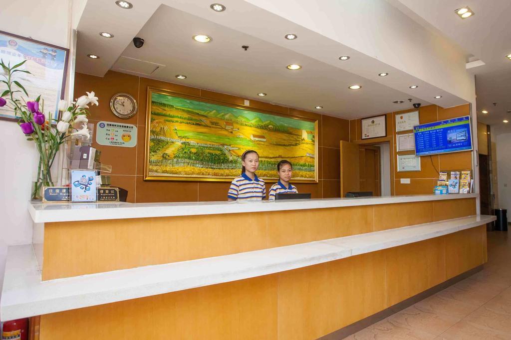 7Days Inn Beijing Xiaocun Subway Station Eksteriør bilde